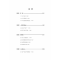 正版 B2B人本营销策略 [英]保罗·卡什,[英]詹姆斯·特雷桑纳 中国