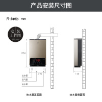 华帝(vatti)13升燃气热水器天然气 智能巡航控温 触摸大屏 一键舒适浴 防冻恒温 JSQ24-i12027-13