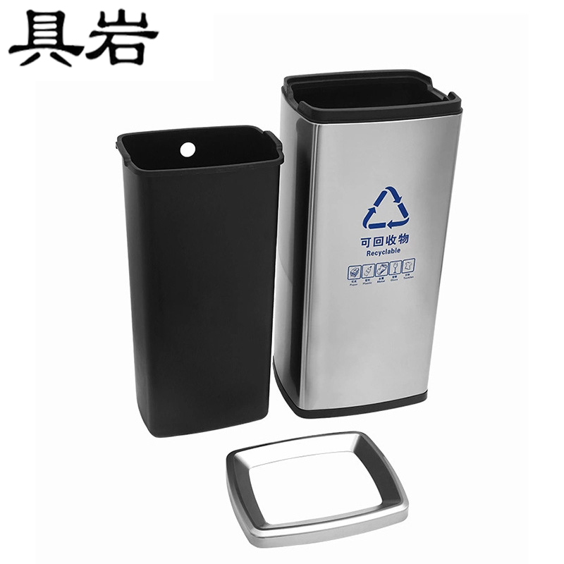 具岩 不锈钢垃圾桶 30L 个高清大图