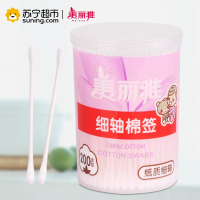 美丽雅 一次性细轴棉签200支装棉棒