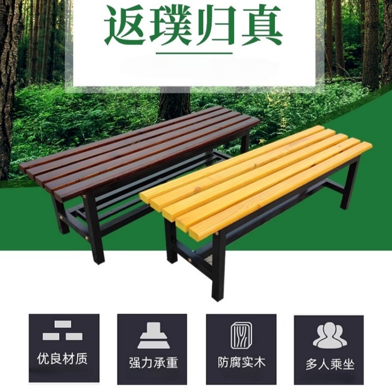 晨磊 公园 椅高清大图