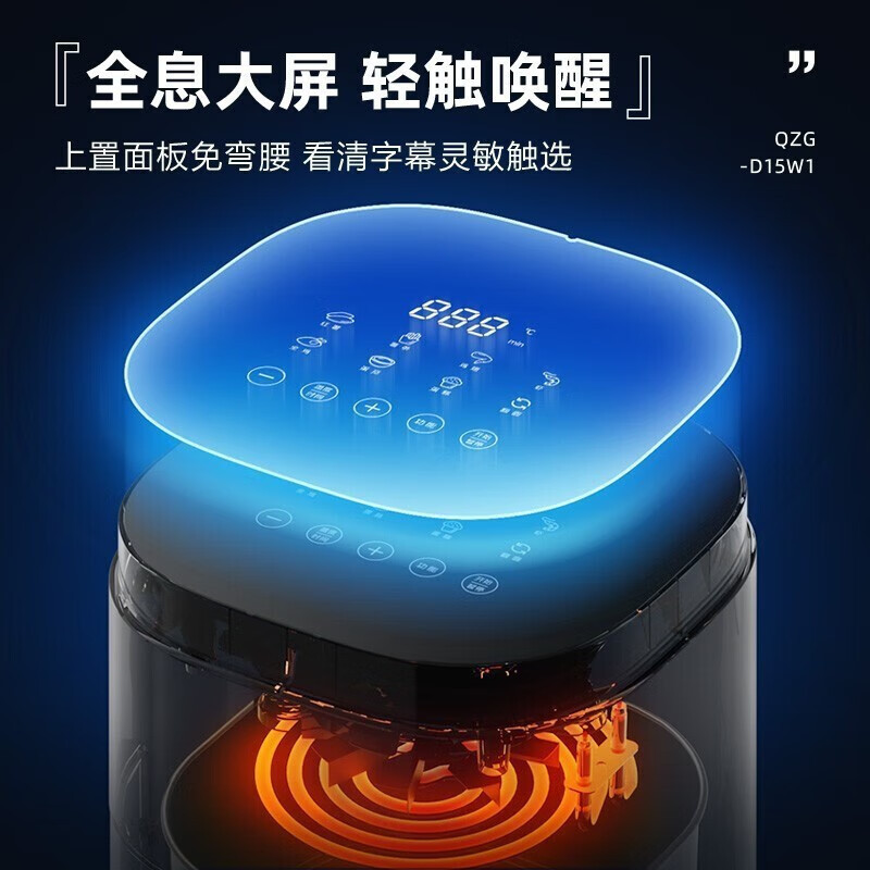 小熊(Bear)空气炸锅家用大功率电炸锅不粘涂层全自动智能多功能炸薯条微电脑智控蒸汽空气烤5L容量QZG-D15W1高清大图