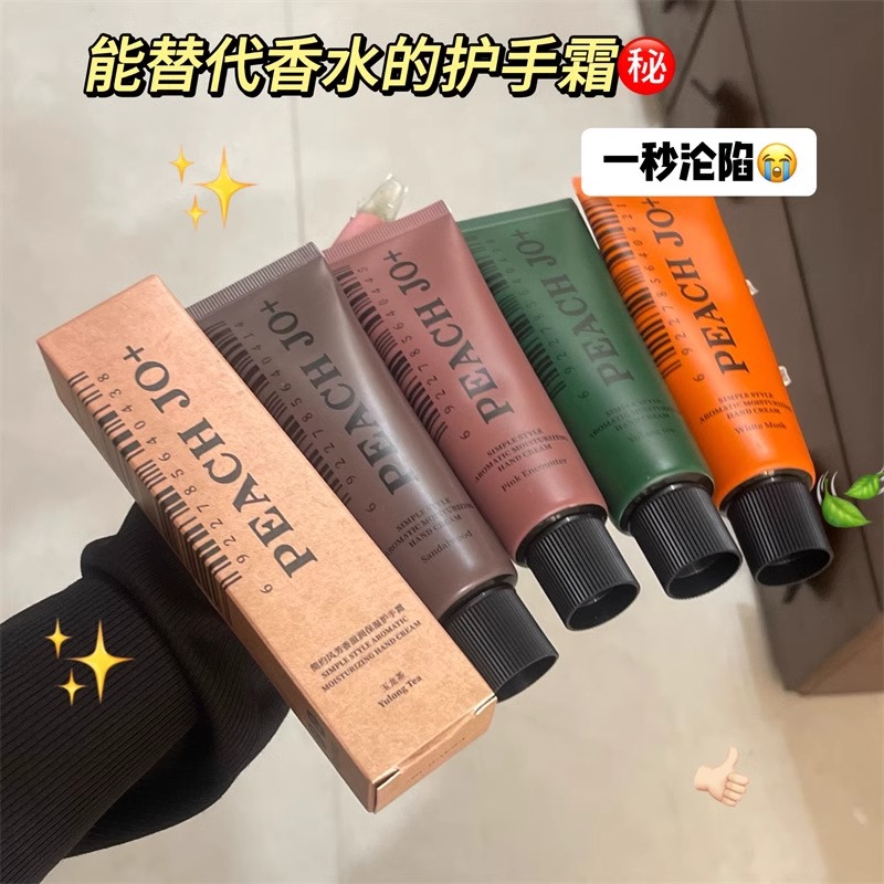韩式白麝香玉龙茶香护手霜滋润保湿补水女秋冬防干裂淡化手纹高清大图