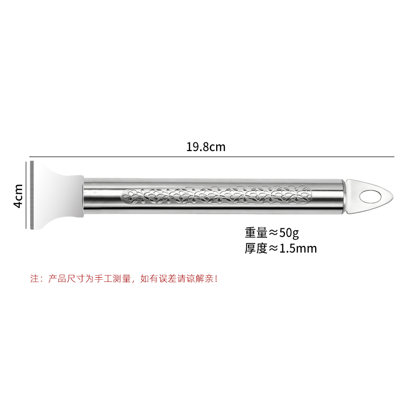 不锈钢冰箱除冰铲冷冻加厚除冰铲子除霜铲清洁黑垢焦油铲刀铲子工具1155高清大图