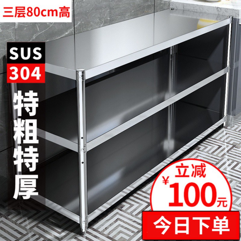 加厚304不锈钢货架厨房置物架子多层功能收纳落地微波炉储物碗柜2收纳层架 三维工匠高清大图