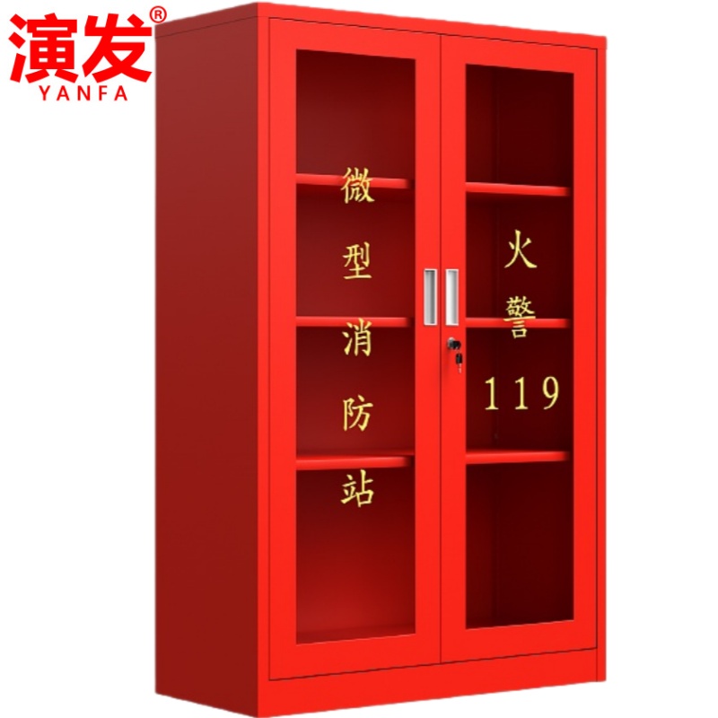 演发高清大图