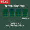 真智力教学磁性田字格黑板贴 大号30cm磁力单个田字格拼田格书法教学粉笔字练字白板笔写拼音田字格软磁贴 黑19×磁性玩具