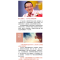 正版新书]愿你的青春不负梦想俞敏洪9787540478612