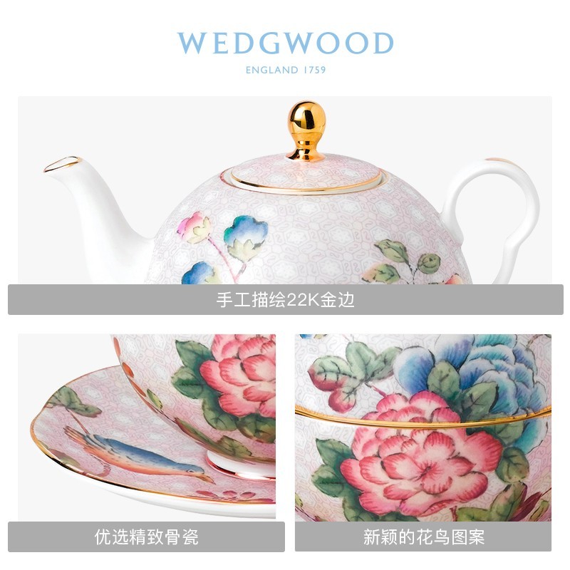 Wedgwood杜鹃一人悦享茶具 40035043高清大图