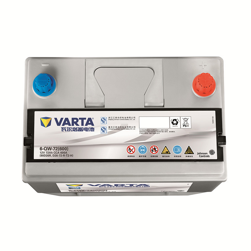 瓦尔塔(VARTA)汽车电瓶蓄电池银标90D26R 12V雪佛兰景程 14款 丰田皇冠/锐志 奇瑞A5 以旧换新