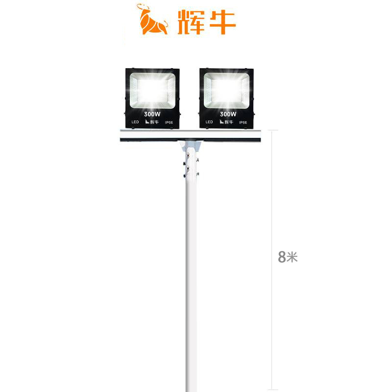 辉牛 LED球场灯 HN990含安装 套高清大图
