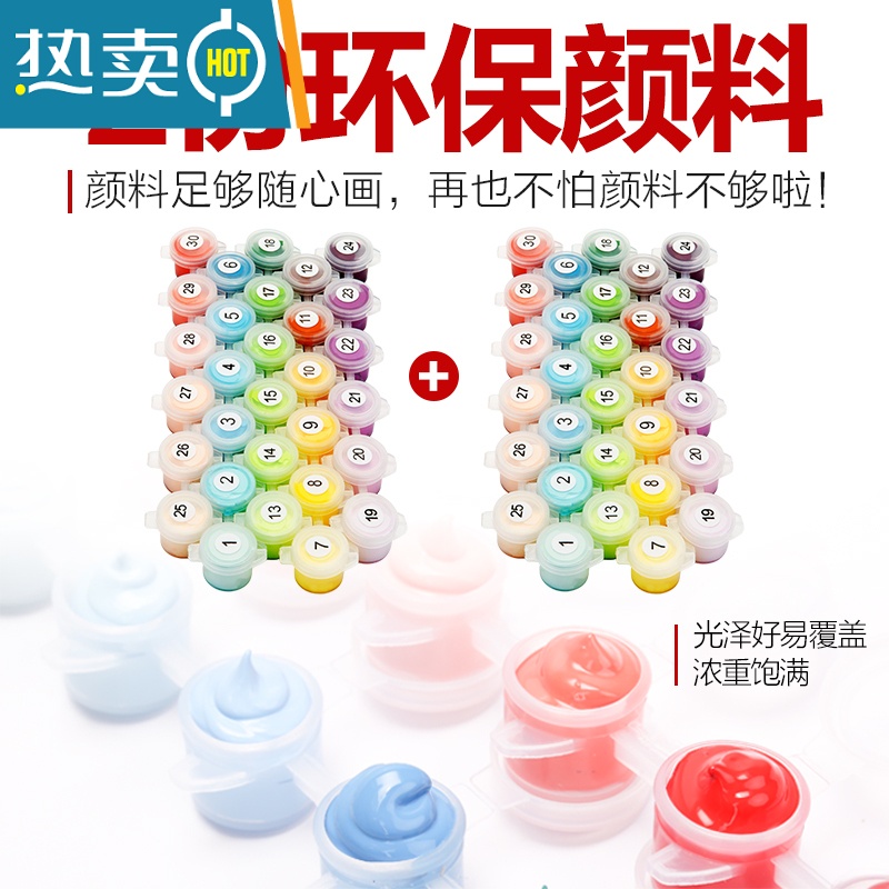 敬平画画diy油彩画 手工挂画填充填色客厅风景成人减压数字油画装饰画装饰画高清大图