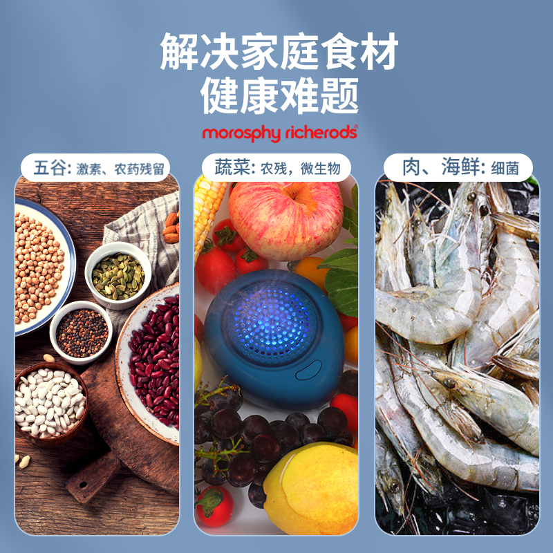 摩飞 果蔬清洗机 MF-2062 台高清大图