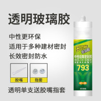 玻璃胶 透明 300ml（单位：支）