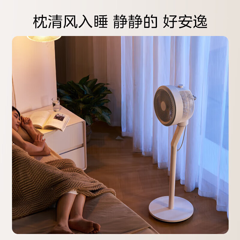 美的(Midea)空气循环扇电风扇落地扇家用卧室电扇节能小风扇低噪循环电风扇 FGA24TS ZH高清大图