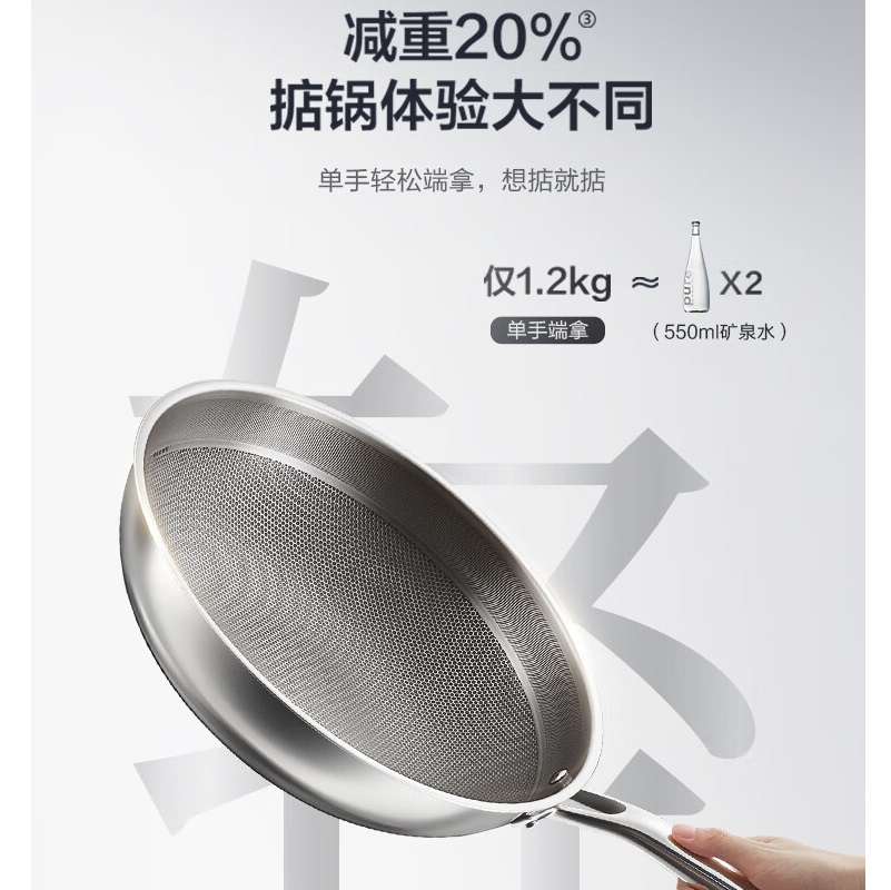 苏泊尔纯钛炒锅无涂层不粘锅30cm不锈钢炒锅家用电磁炉明火炒菜锅CC30T1高清大图