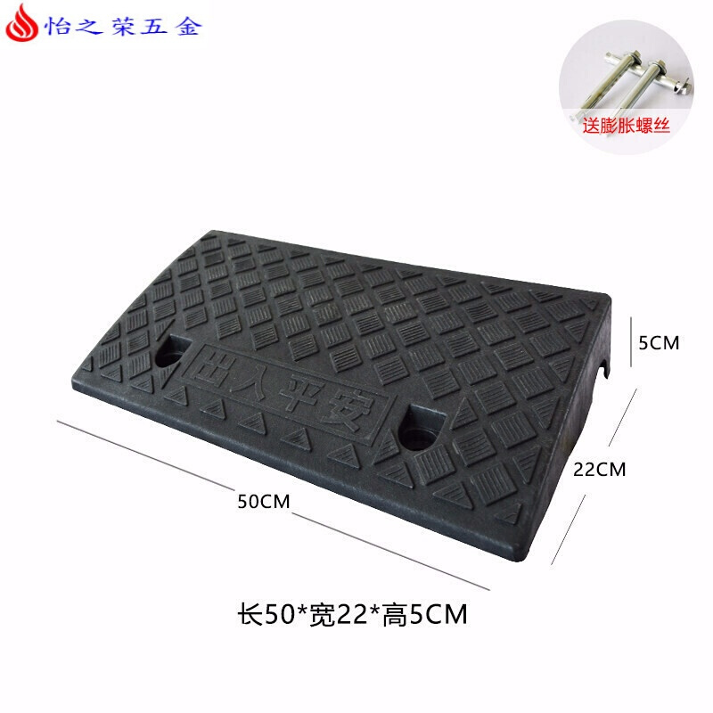 台阶垫斜坡垫马路牙子汽车槛垫路沿坡塑料上坡爬坡三角垫减速带 黑-长50宽22高5