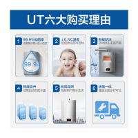 海尔燃气热水器（Haier） JSQ24-UT(12T) 海尔智能恒温燃气热水器