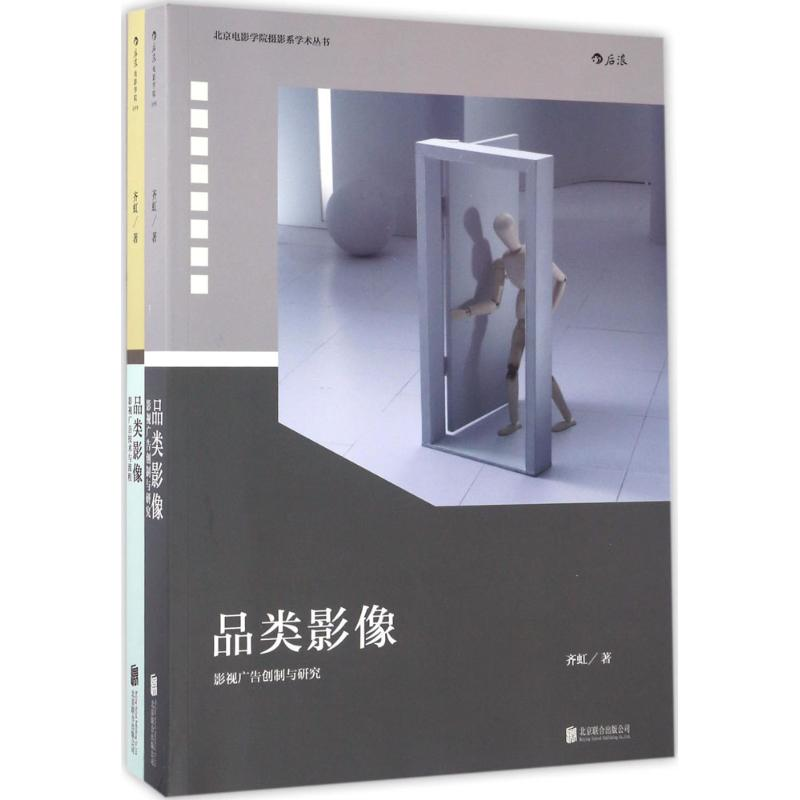 醉染图书品类影像9787550290303高清大图