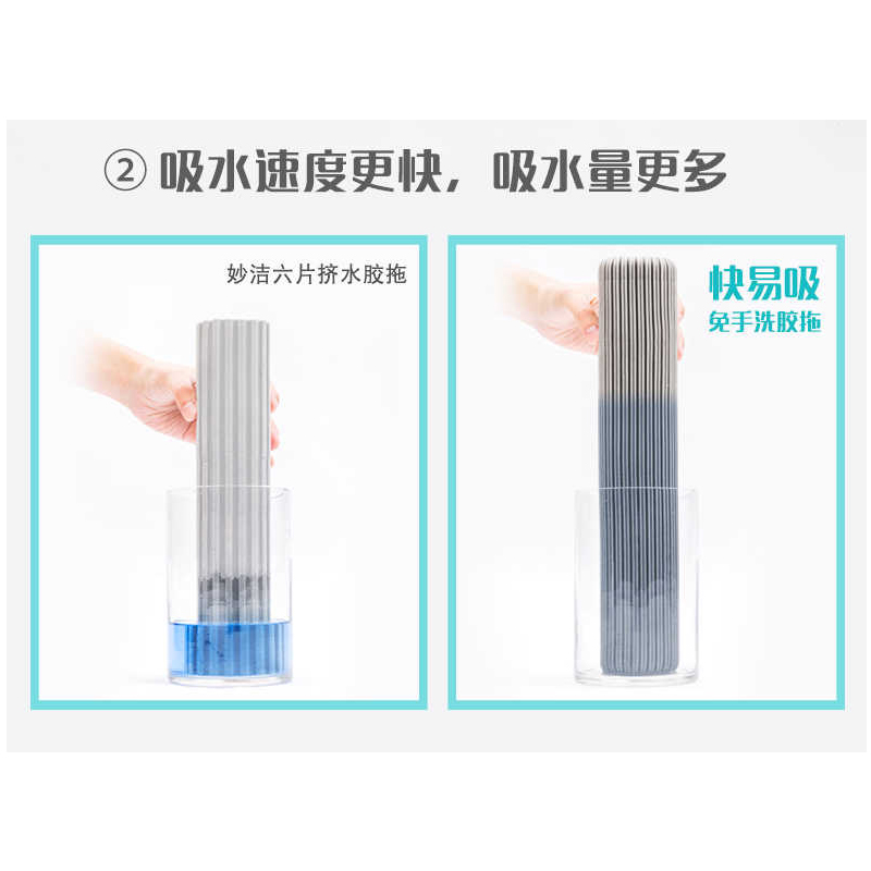 妙洁 180°速干地拖替换装 MOJECT 1个高清大图