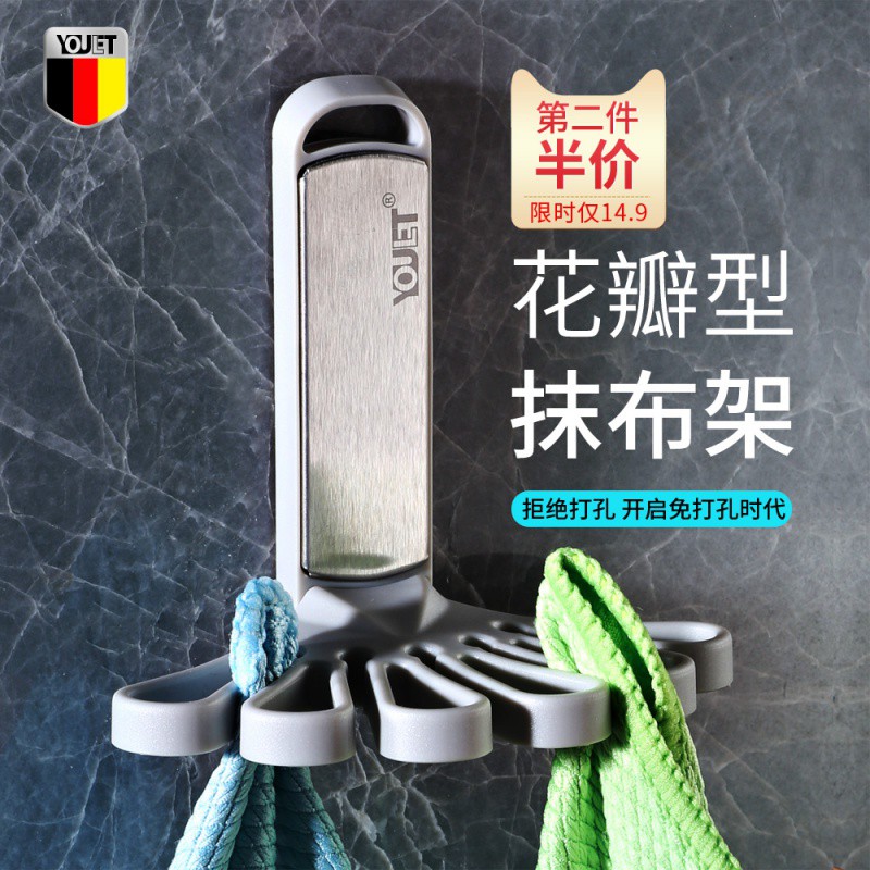 抹布架厨房置物家务清洁放洗碗布免打孔沥水抹布收纳架收纳层架 三维工匠高清大图