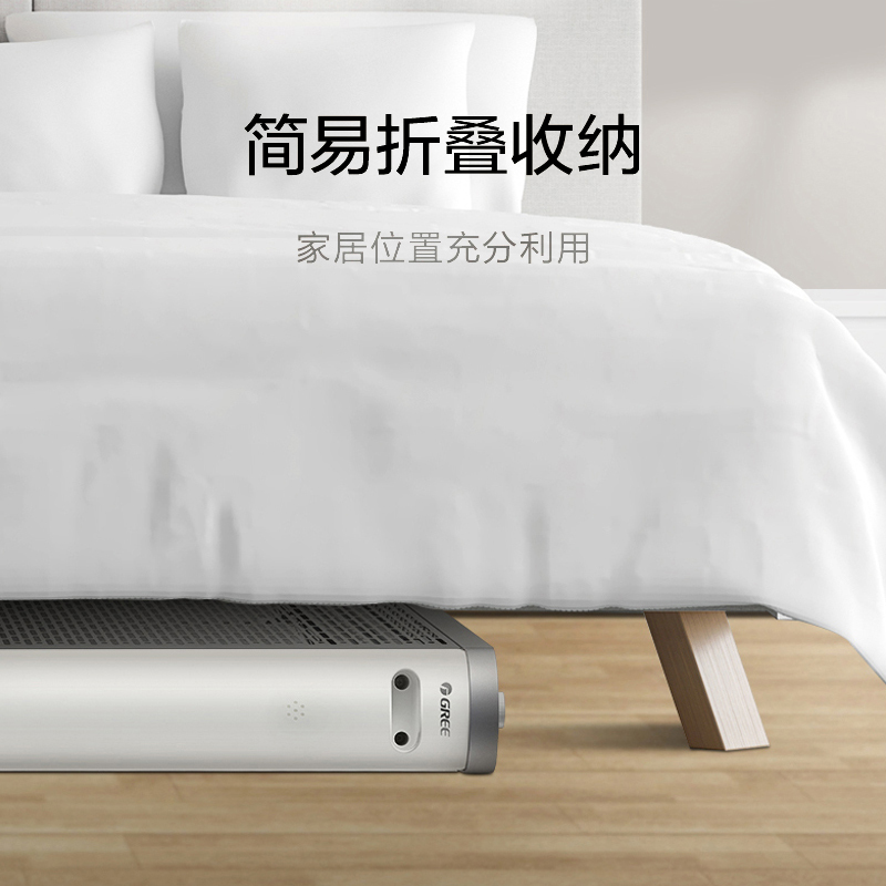 格力(GREE)WIFI遥控电热膜2500W大功率取暖器家用恒温电暖器电暖气片