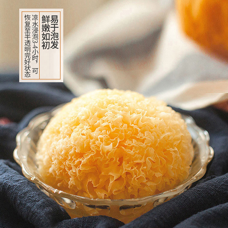 方家铺子糯耳 250g/袋