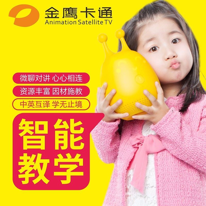 麦咭人工智能机器人早教家庭语音对话学习故事机互动英语对话