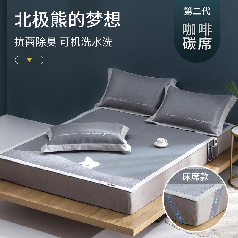高端咖啡碳可水洗凉席1.8m床冰丝三件套折叠夏季1.5米空调软席子_41 1.5m（5英尺）床 北极熊的梦想-床席款