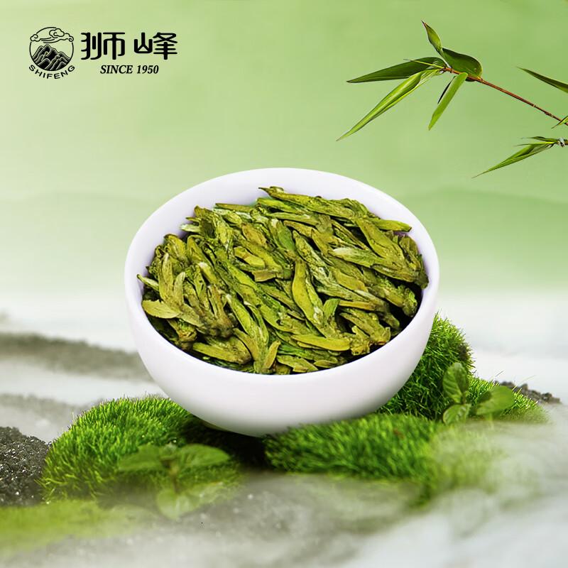 狮峰牌2025新茶上市优品明前特级头采龙井茶高档实木礼盒绿茶茶叶