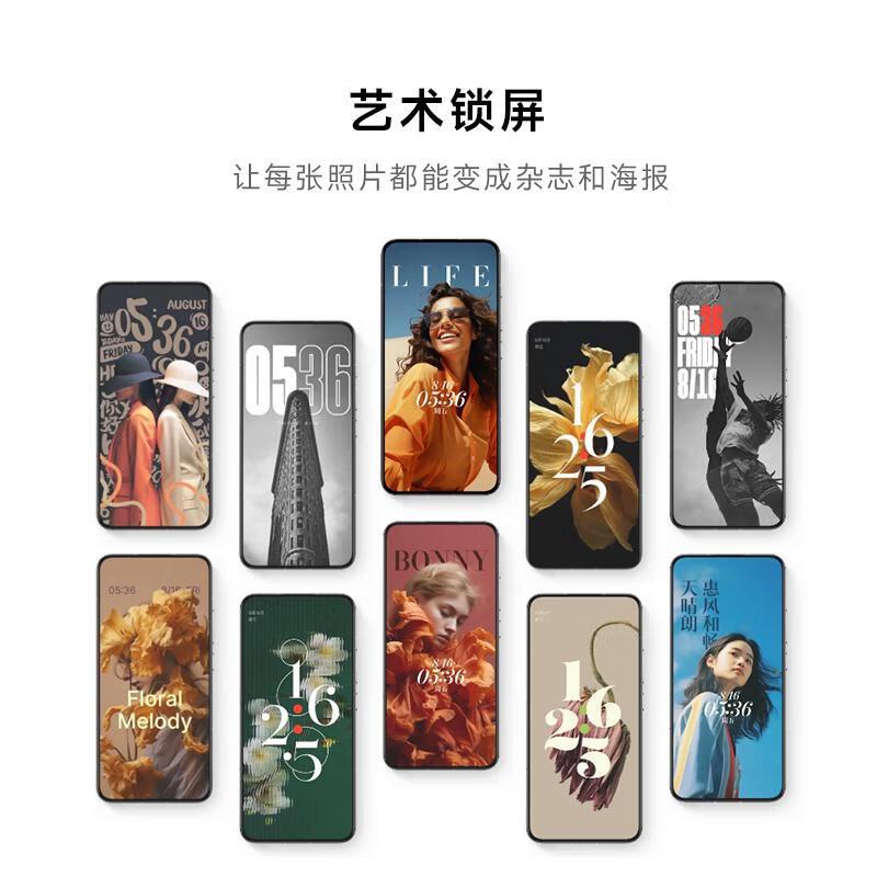 小米手机Civi 4 Pro 12+512G春野绿 5G拍照AI手机 小米澎湃OS 第三代骁龙8s 5000万徕卡专业人像镜头