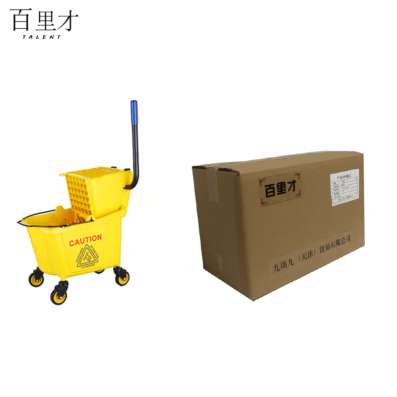 百里才 榨水车 加厚24L 个图片