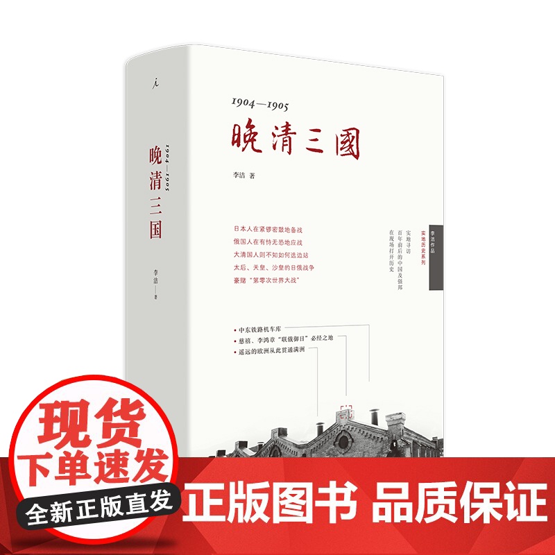 [理想国签名本]人生解忧 九诗心 思辨力35讲 意外的旅程 喜 雾行者 人性的镜子 西方人文经典讲演录 如何打开中国艺术高清大图