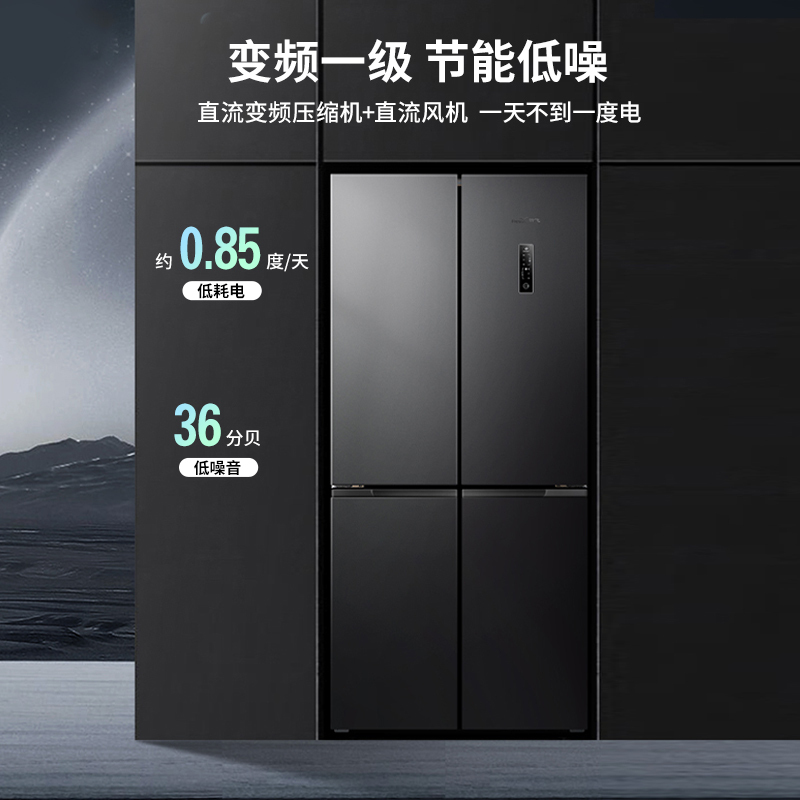 新飞(Frestec)501升十字对开多维风冷无霜 变温空间干湿可调除菌净味冰箱 天穹灰BCD-501WK8AT