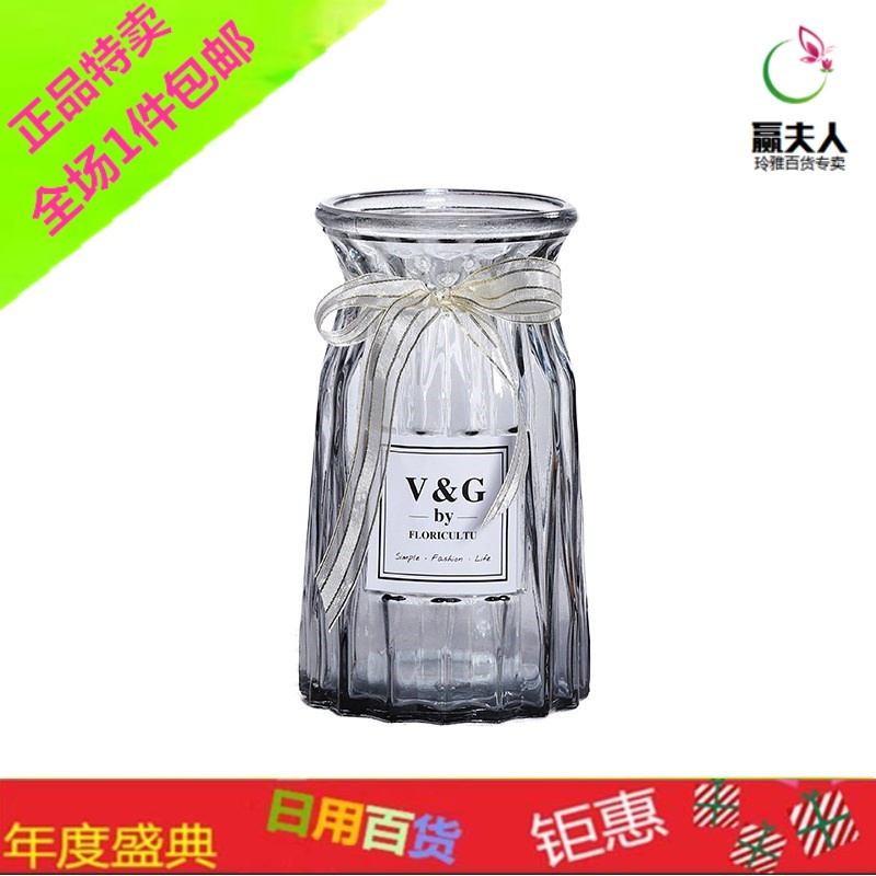 赢夫人 Mrs Win 花瓶 花艺干花束婚礼简易艺术玻璃花瓶电视墙工艺品擦玄关玫瑰花花艺 价格图片品牌报价 苏宁易购赢夫人玲雅百货专卖店