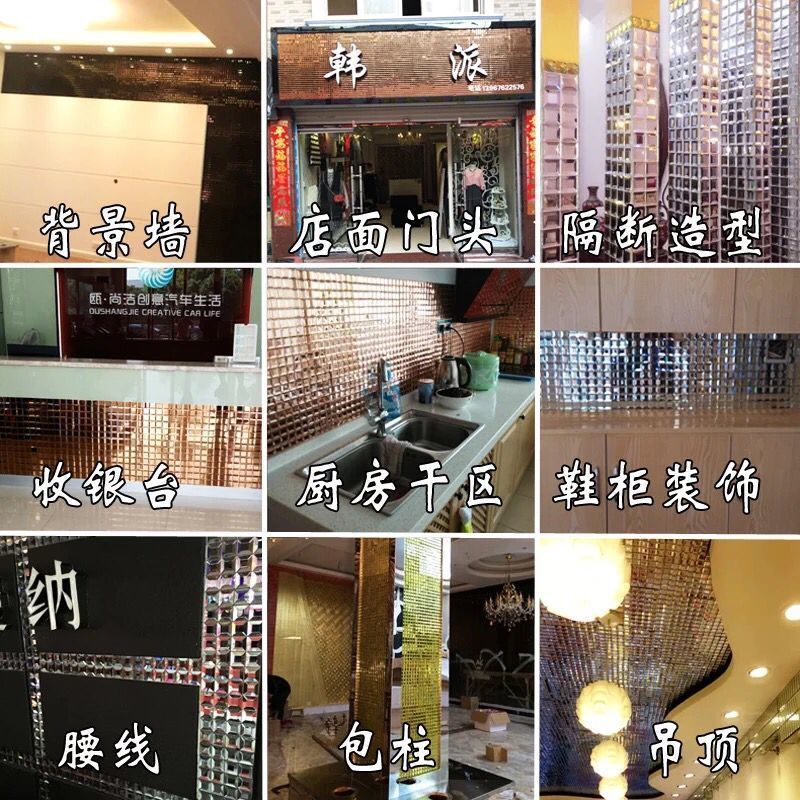 水晶玻璃马赛克5面磨边镜面玻璃背景墙瓷砖电视拼图背景墙KTV墙贴 银色 不带背胶
