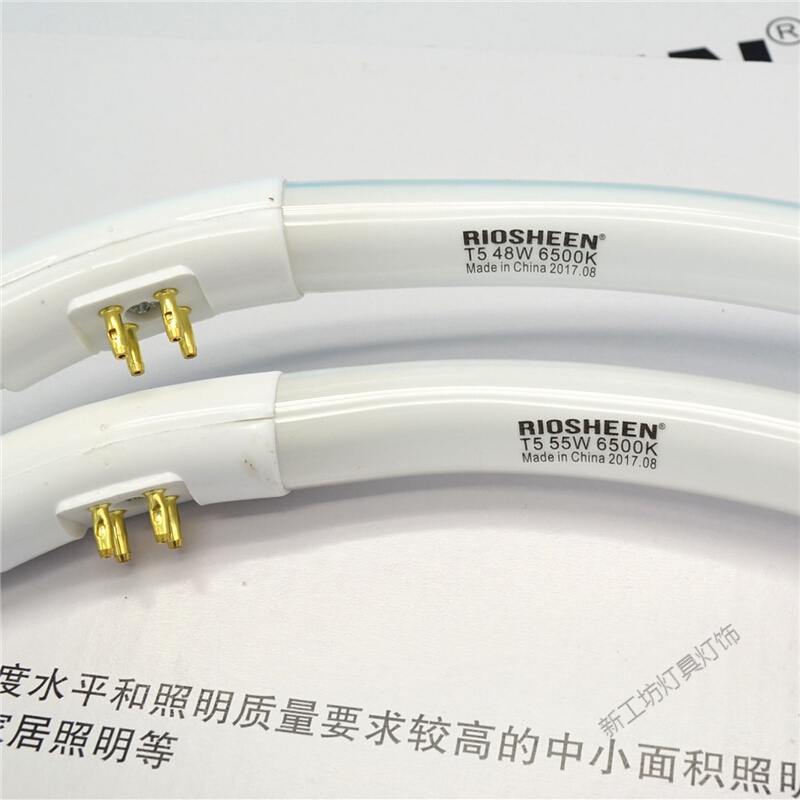 苏宁放心购 大号环形灯管四针48w55w65w三基色荧光32cm37cm40cm44cm圆形灯管高清大图
