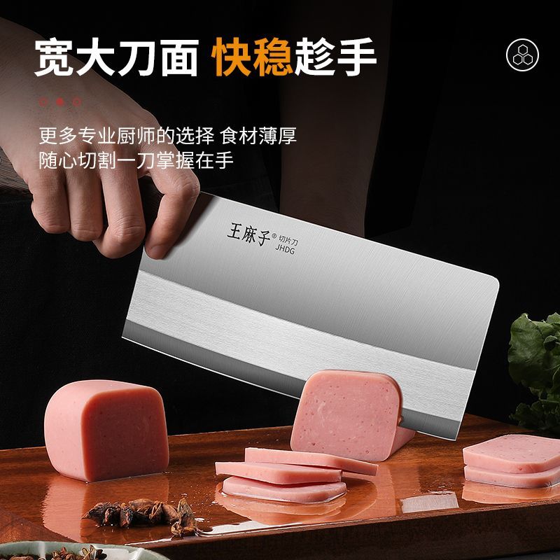 [新疆]王麻子菜刀家用厨房不锈钢锻打锋利切片刀砍骨刀组合X8169高清大图
