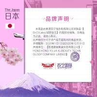 Dr.Ci.Labo城野医生 VC100 零毛孔透肌精精华水150ml(升级版) 滋润营养 清爽 保湿补水 爽肤水