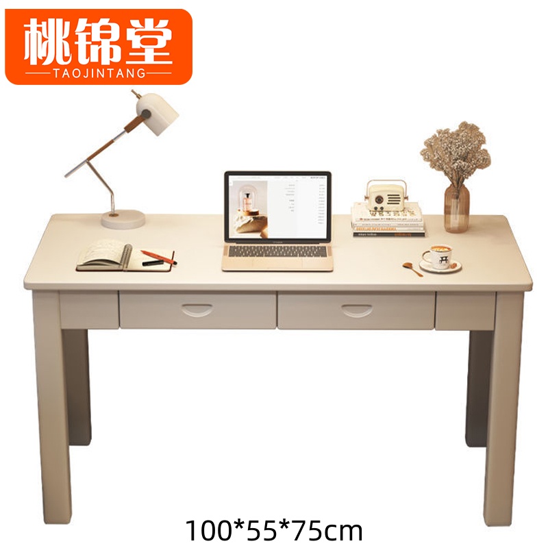 桃锦堂 学习 桌高清大图