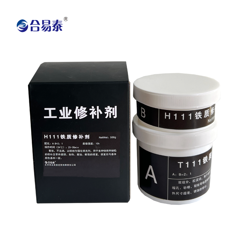 合易泰 铁质修补剂 H111 500g 套 金属色 1L以下