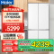 海尔(Haier)476升十字对开门超薄零嵌冰箱 阻氧干湿分储 EPP超净系统 BCD-476WGHTDB9W1U1