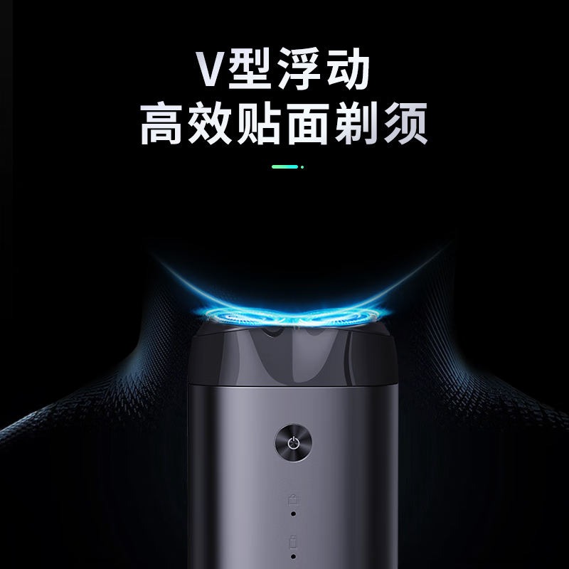 超人电动剃须刀RS218男士刮胡刀 全身水洗刮胡须子刀 迷你旅行便携式双刀头剃胡刀高清大图