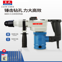 东成Dongcheng电锤家用多功能小型冲击钻东城电动工具大功率混凝土电捶电镐 [双用960W]02-28电锤镐钎套餐