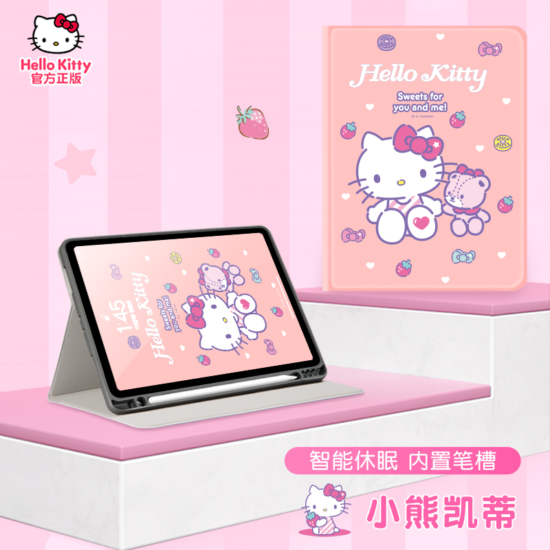 优加hellokitty正版平板保护套ipadair4防摔壳10.9搭扣笔槽2020款11寸10.2适用ipad7平板套