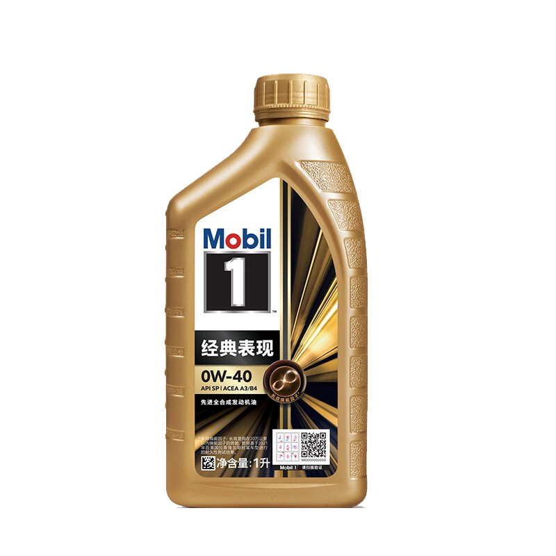 正品美孚(Mobil)1号经典表现0W-40金美SP先进全合成机油汽车保养小金美
