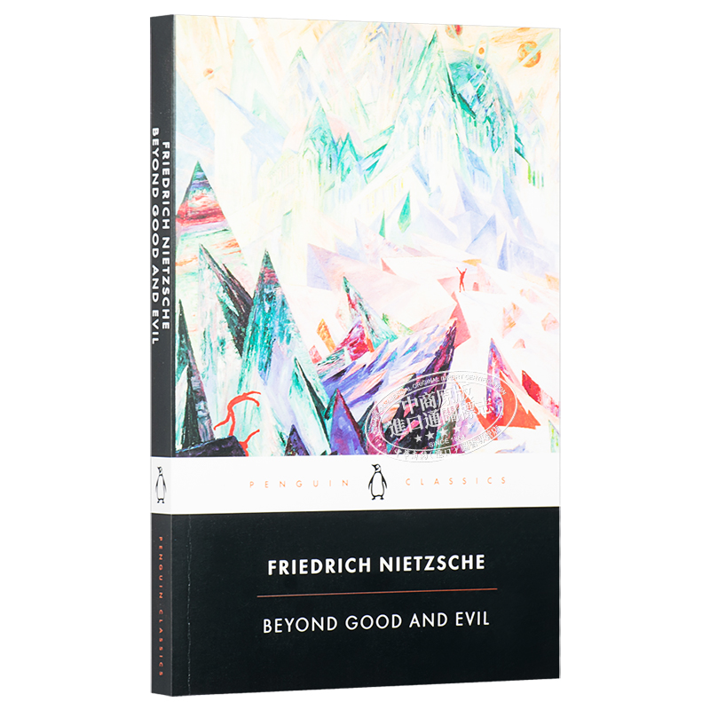[正版]中商原版善恶的彼岸英文原版 Beyond Good and Evil 尼采 世界经典哲学文学书系 西方大师的智高清大图
