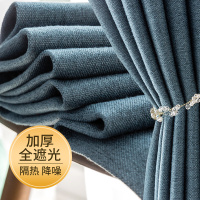 金蝉新款北欧简约加厚隔热防晒隔音窗帘高档客厅卧室全遮光窗帘布