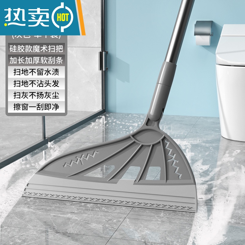 敬平卫生间魔术扫把多功能软硅胶干湿两用扫地扫水地刮浴室扫头发器扫帚高清大图