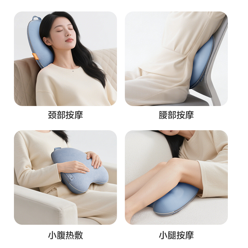 康佳(KONKA)背部按摩器KAMQ-2001蓝色高清大图